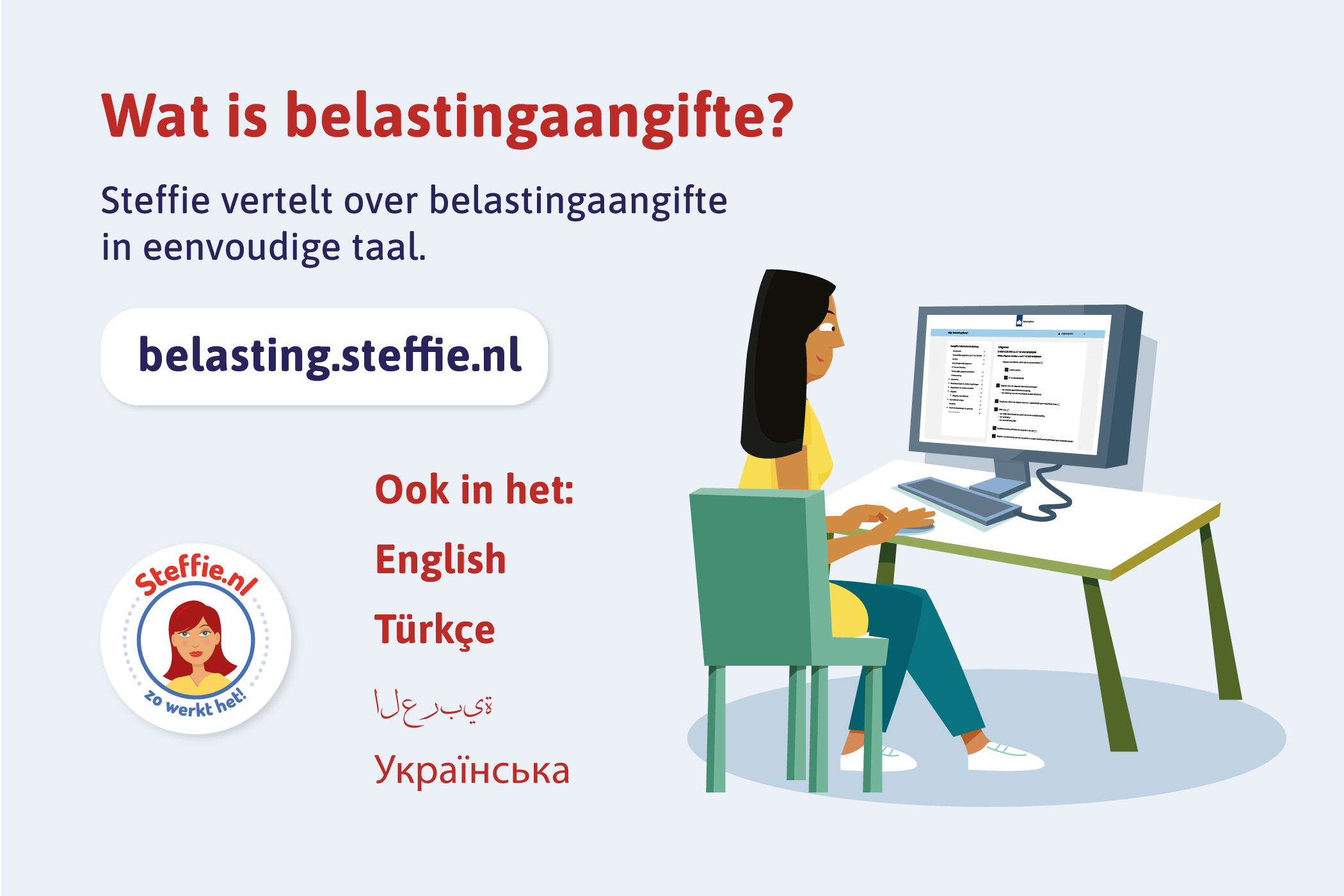 Screenshot van de website Steffie.nl. Er staat: "Wat is belastingaangifte? Steffie vertelt over belastingaangifte in eenvoudige taal. Ook in het Engels, Arabisch, Turks en Oekraïens."